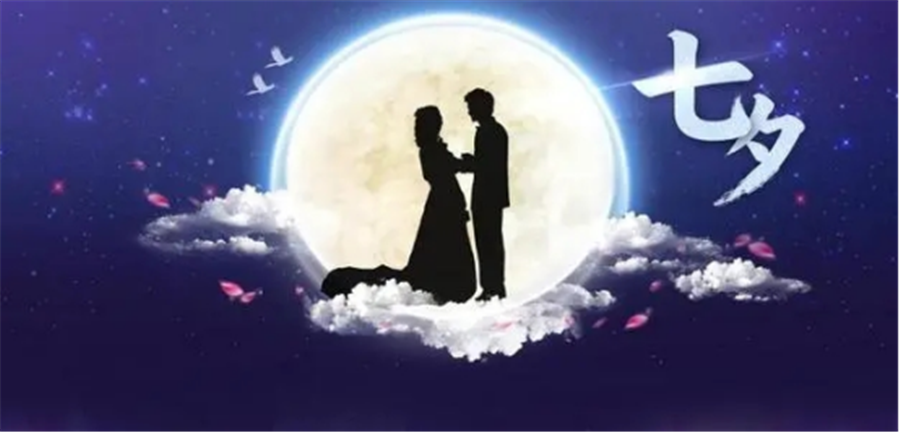 七夕將至，怎么過(guò)？