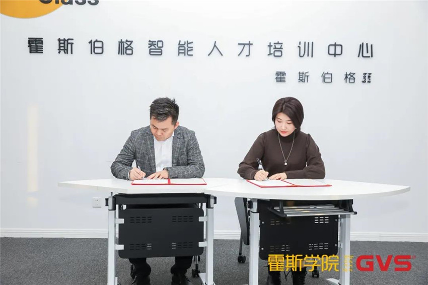 GVS視聲智慧建筑事業(yè)部總經(jīng)理廖文濤先生與霍斯學(xué)院院長蘇唐女士代表雙方企業(yè)進(jìn)行戰(zhàn)略合作協(xié)議簽署