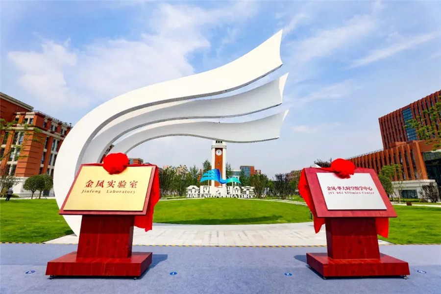 GVS金鳳實(shí)驗室打造智能照明解決方案