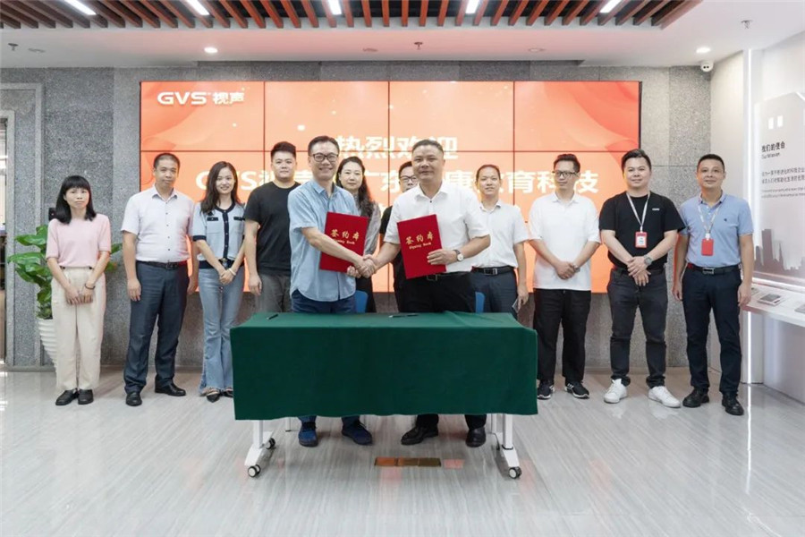 GVS與唯康教育達成戰略合作，共建智能家居人才培養高地