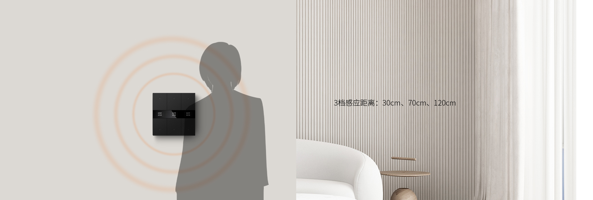 內置人體感應傳感器，人來亮屏