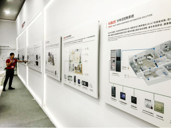 K-BUS智能建筑控制系統