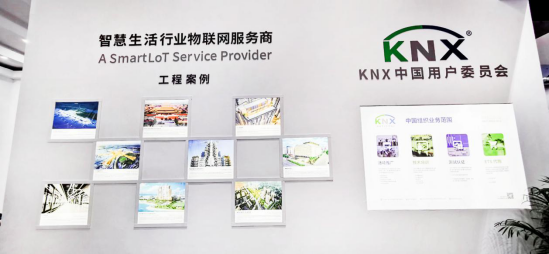 K-BUS智能建筑控制系統